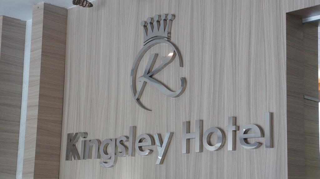 Kingsley Hotel Мири Экстерьер фото